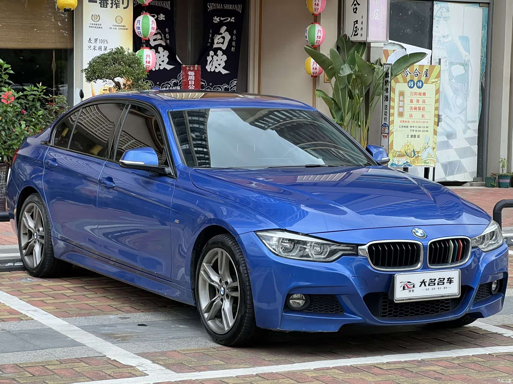 BMW 3 Series, 2018 3