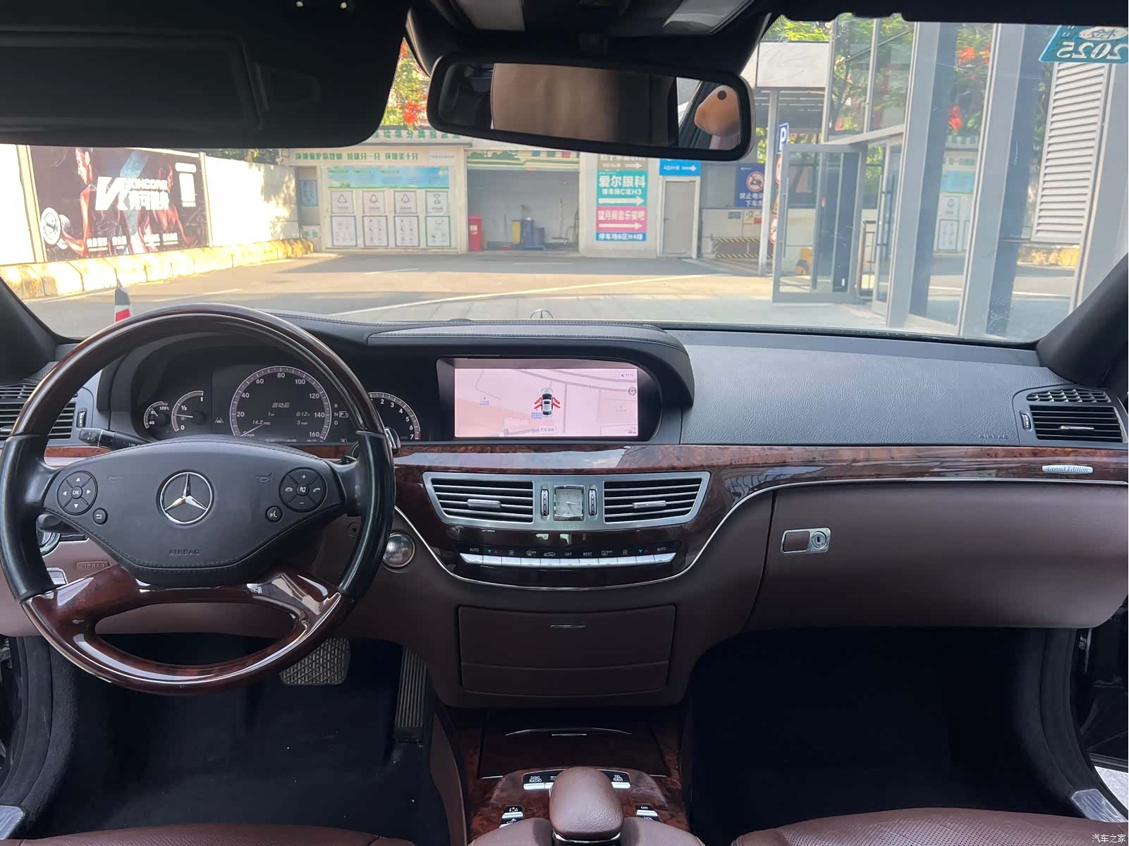 Mercedes-Benz S-Class, 2013 21