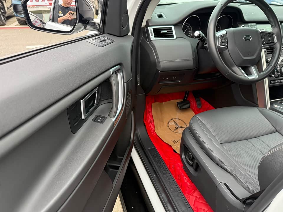 Land Rover Discover Shenxing