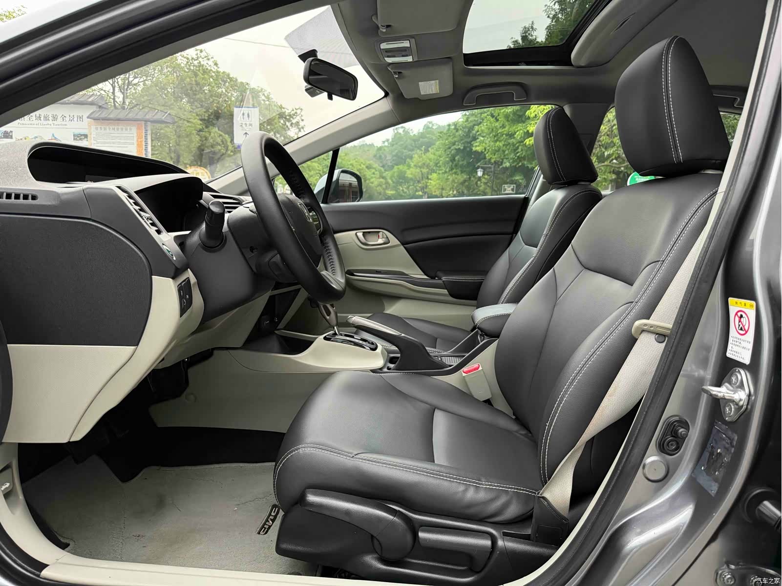 Honda Civic, 2016 14