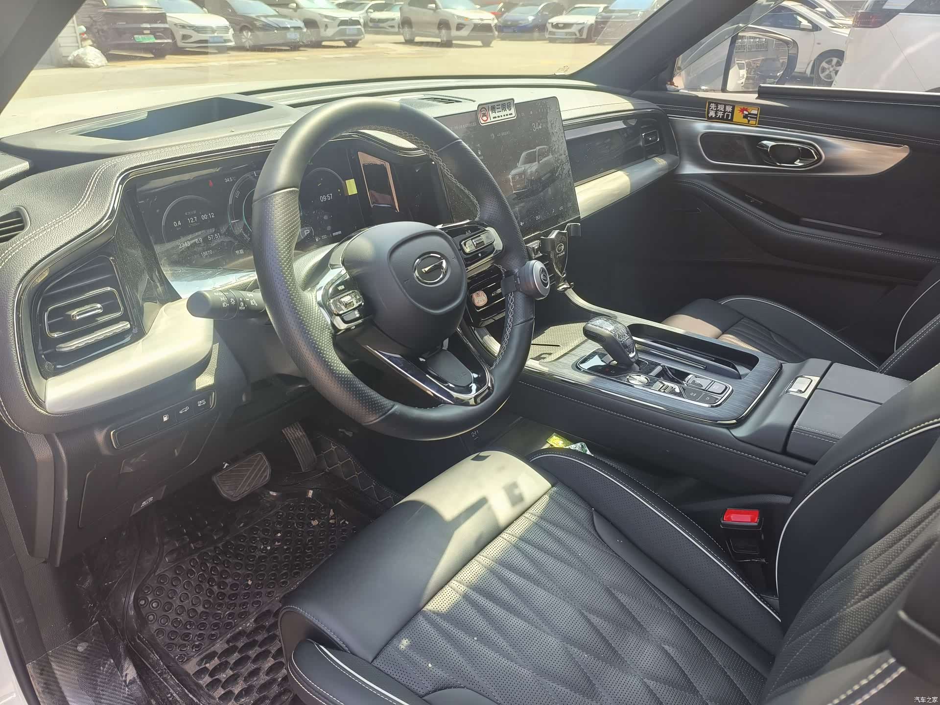 Trumpchi GS8, 2023 9