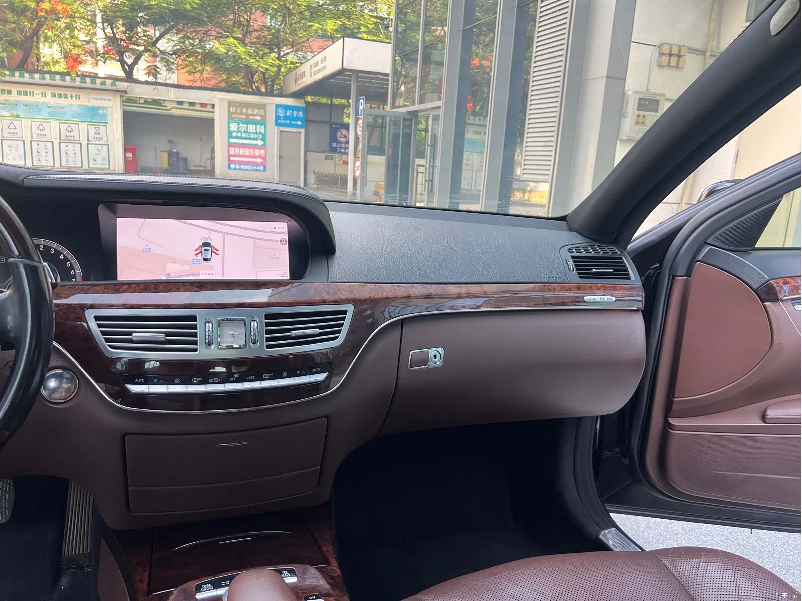 Mercedes-Benz S-Class, 2013 22