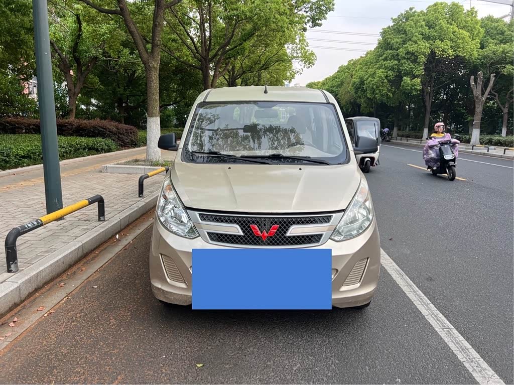 Wuling RongguangV