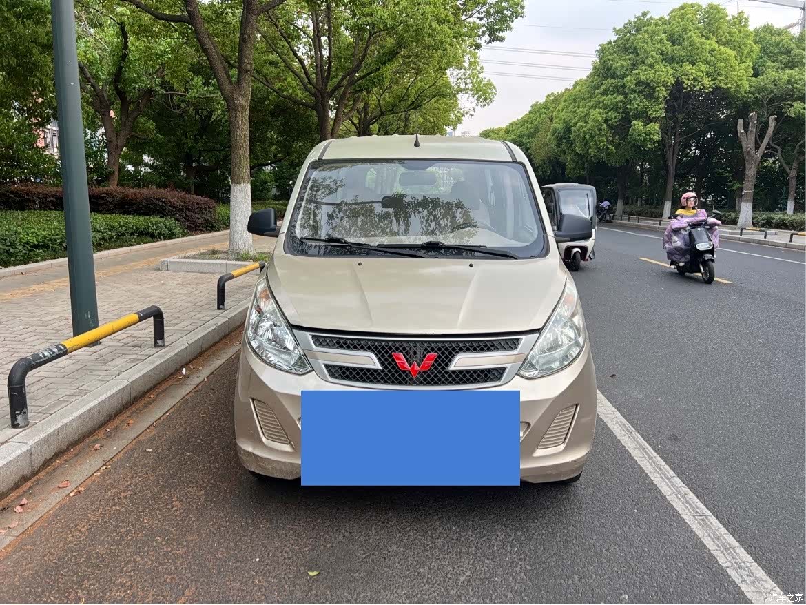 Wuling V, 2017 1