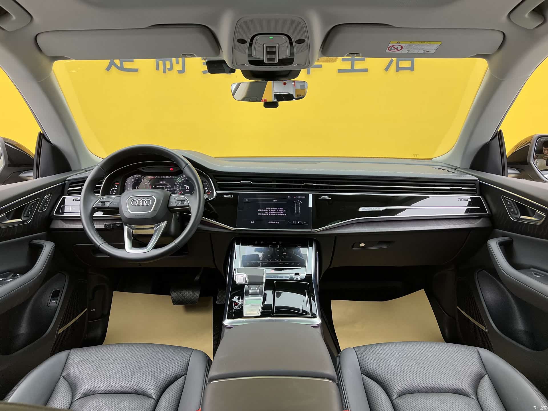 Audi Q8, 2024 15