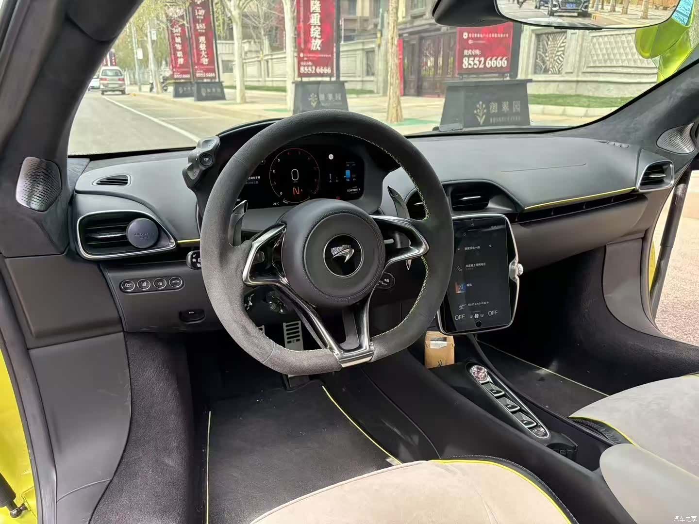 McLaren Artura, 2023 7