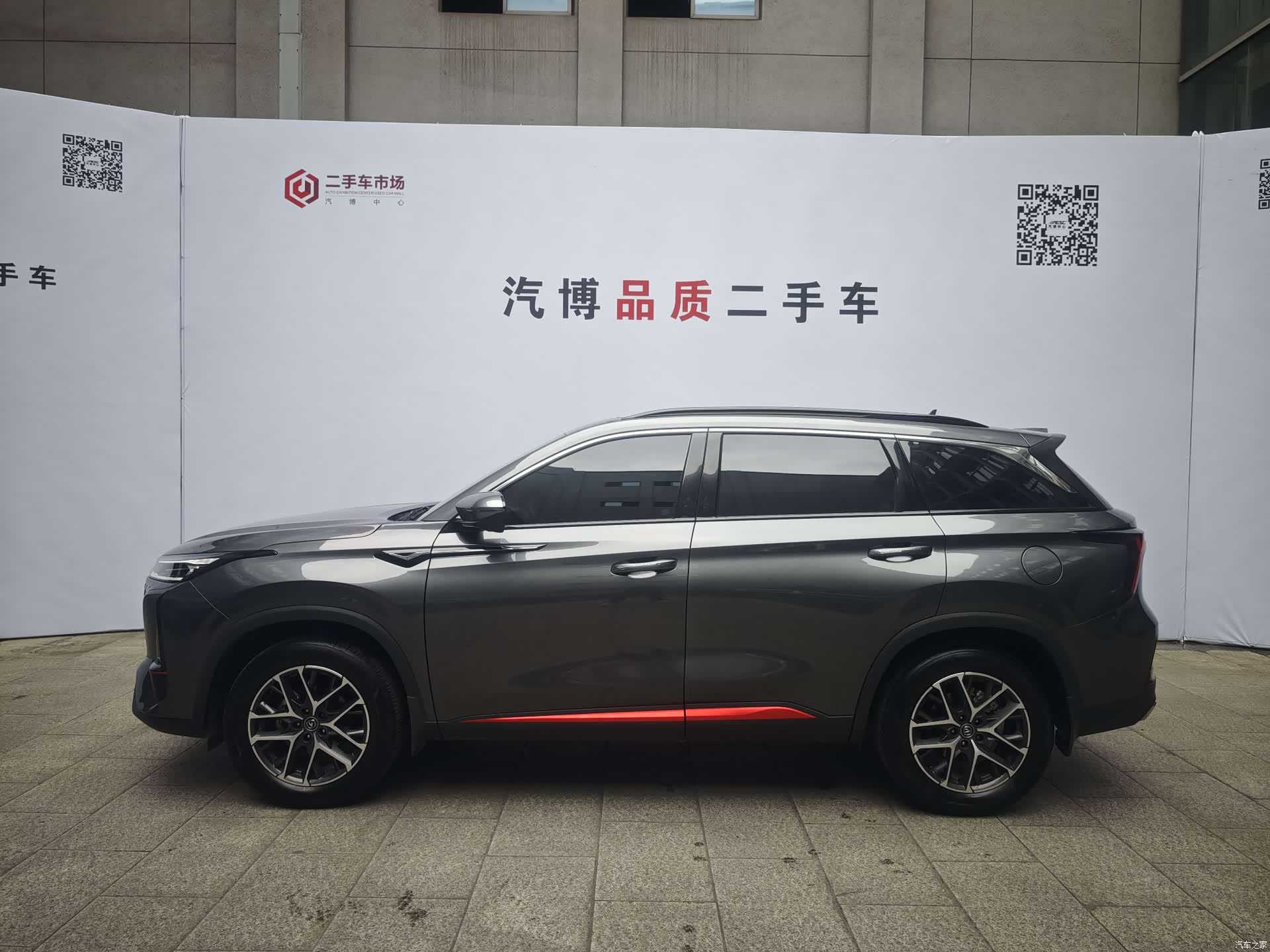 Changan CS75, 2022 4