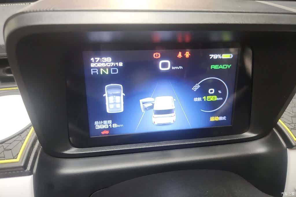 Wuling MINIEV, 2022 14