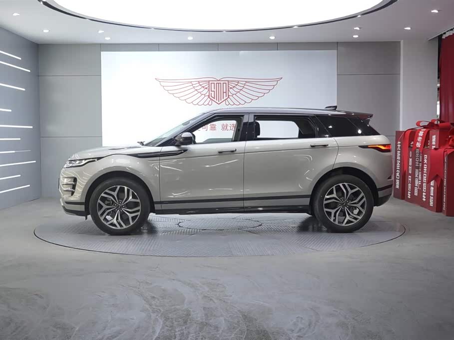 Land Rover Range Rover Aurora