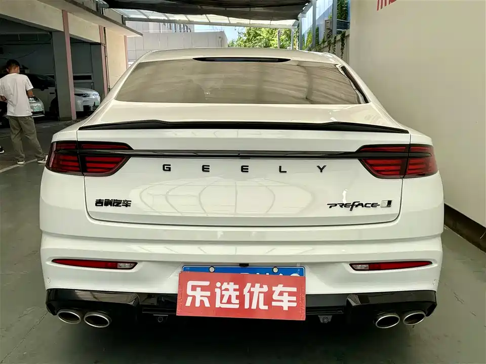Geely Preface