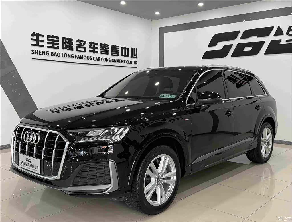 Audi Q7, 2020 1