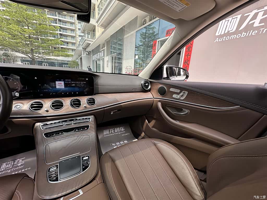Mercedes-Benz E-Class, 2022 18