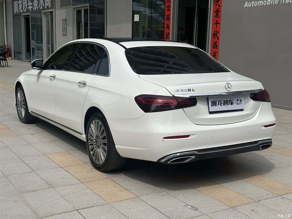 Mercedes-Benz E-Class, 2022 8