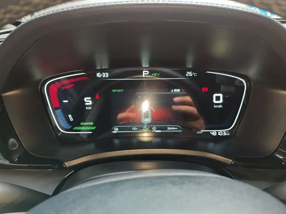 BYD Songjiang BYD Songjiang