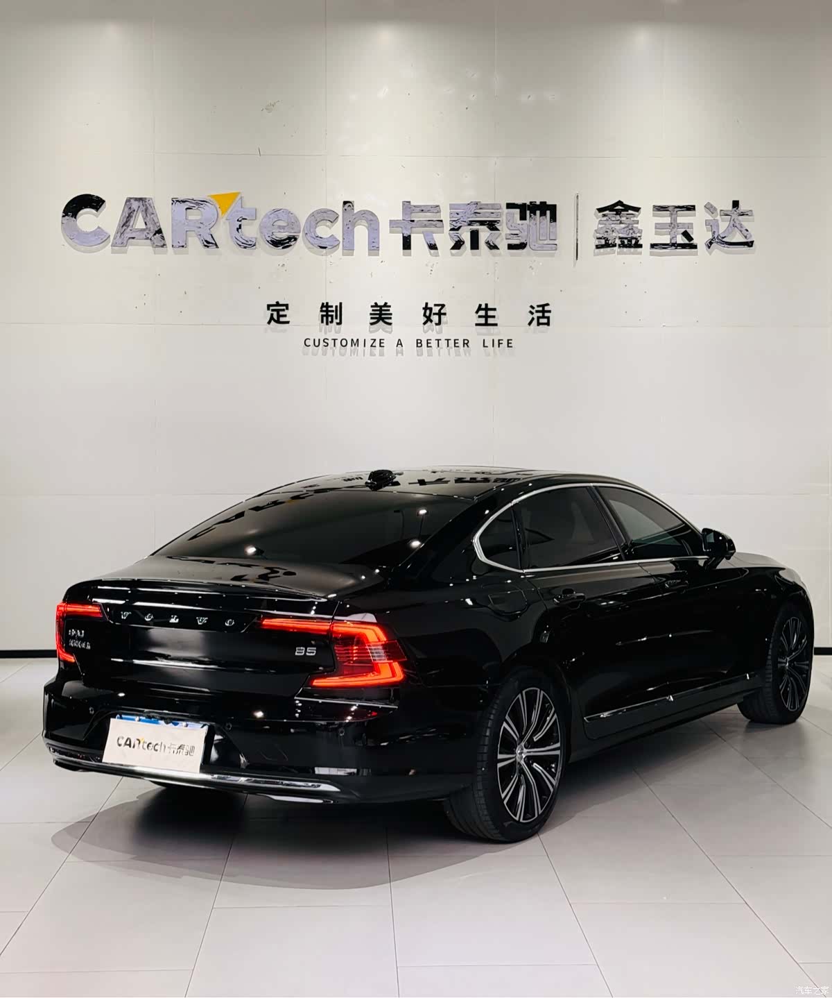 Volvo S90, 2024 6