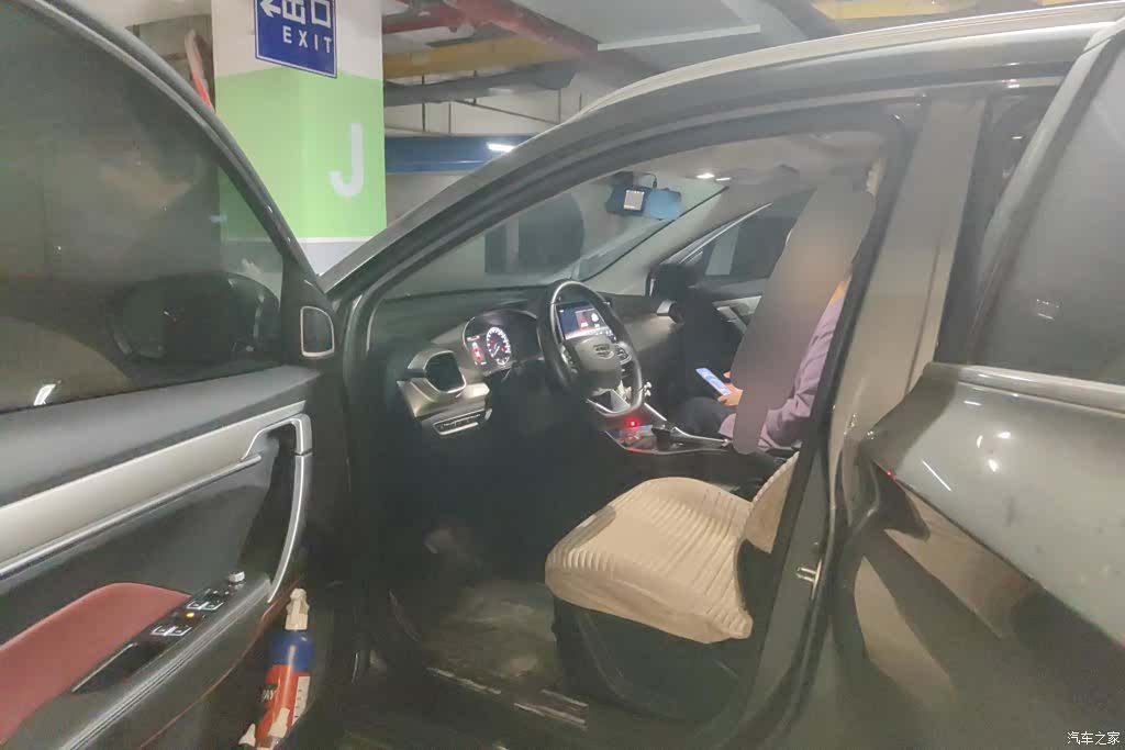 Geely Coolray, 2023 9
