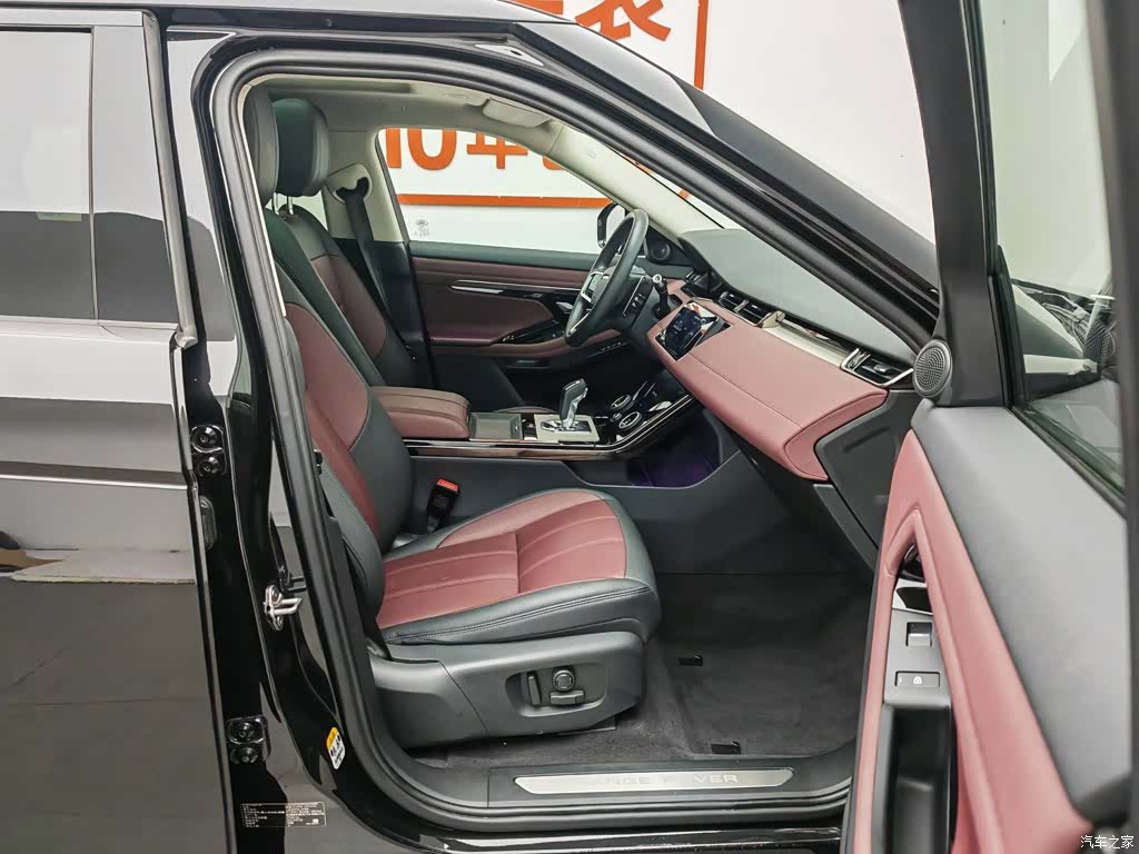 Land Rover Range Rover, 2023 23