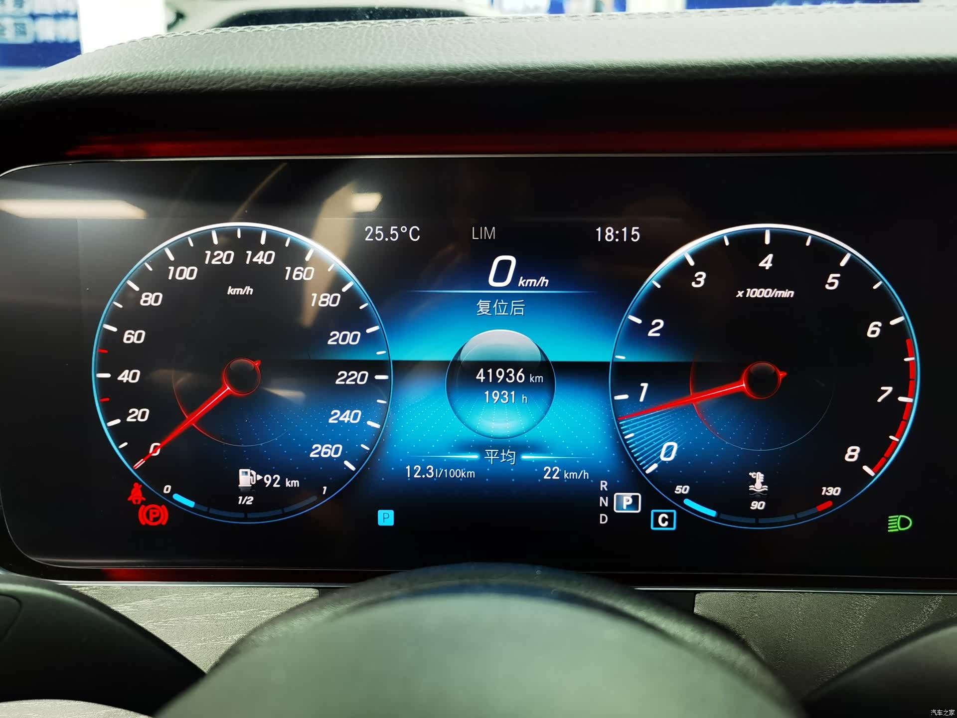 Mercedes-Benz E-Class, 2021 16