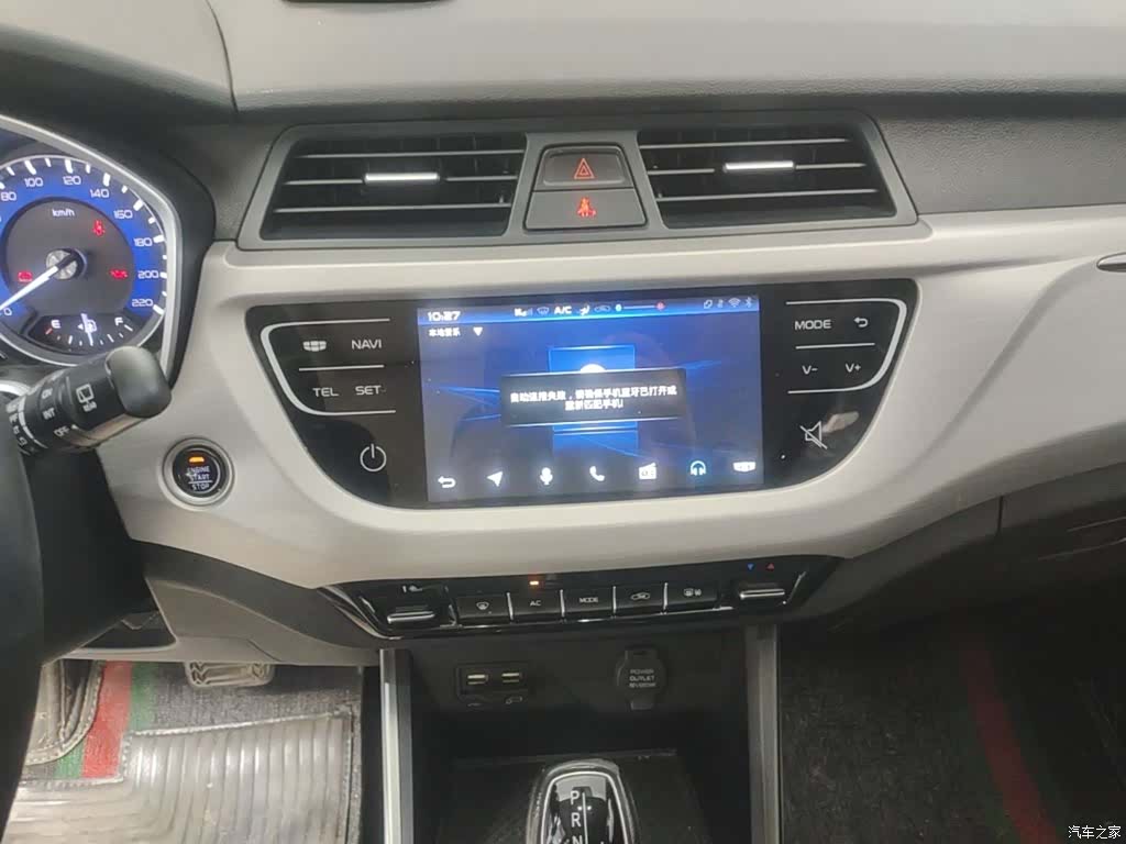 Geely X3, 2019 13