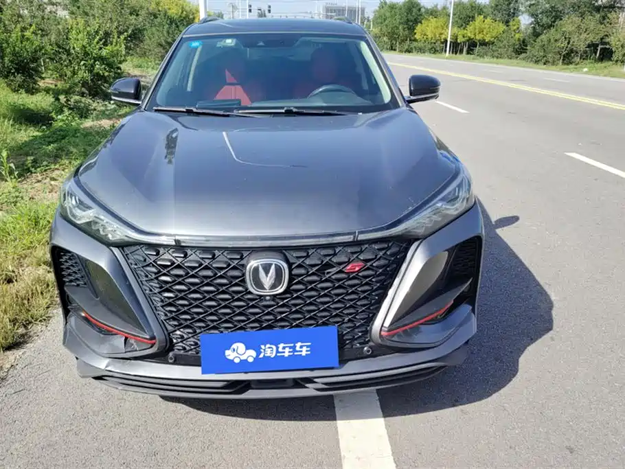 Changan CS75 PLUS