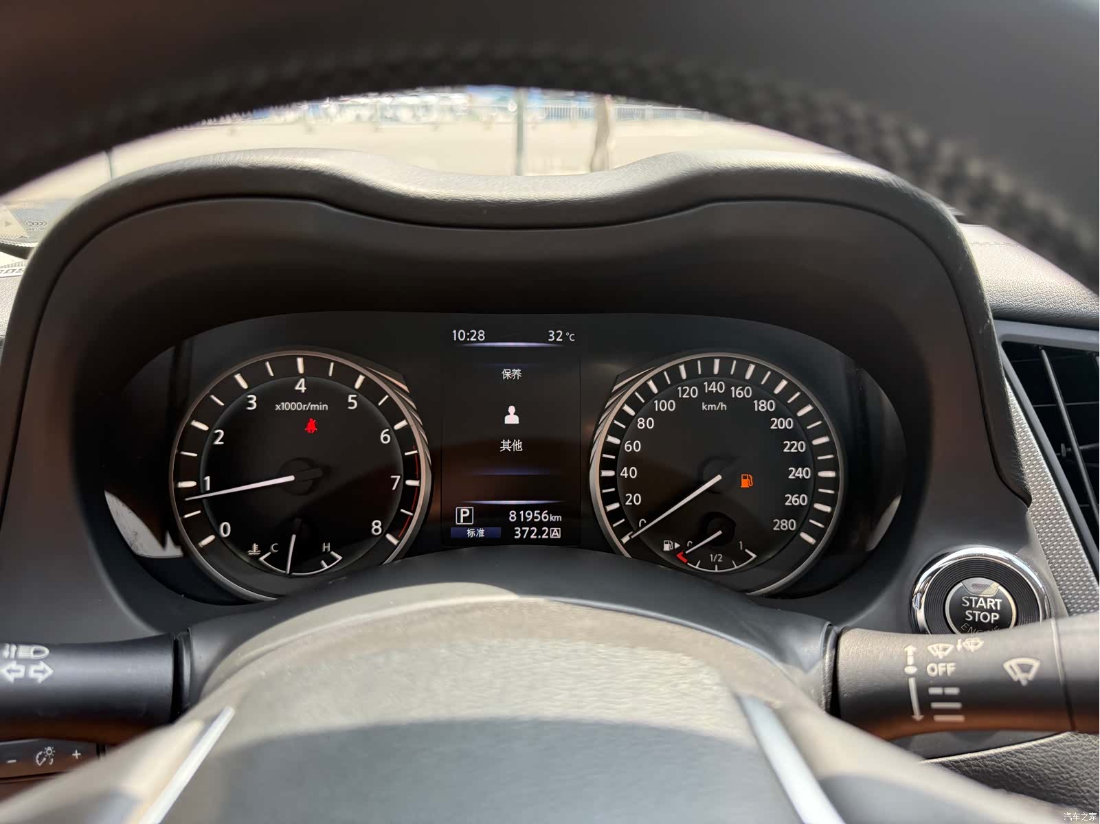 Infiniti Q50L, 2020 7