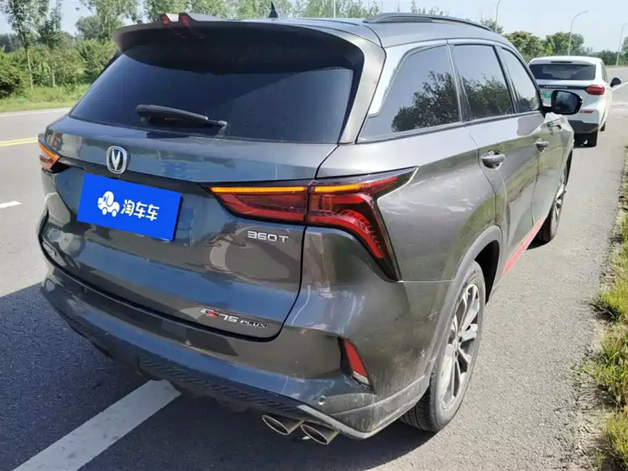 Changan CS75 PLUS