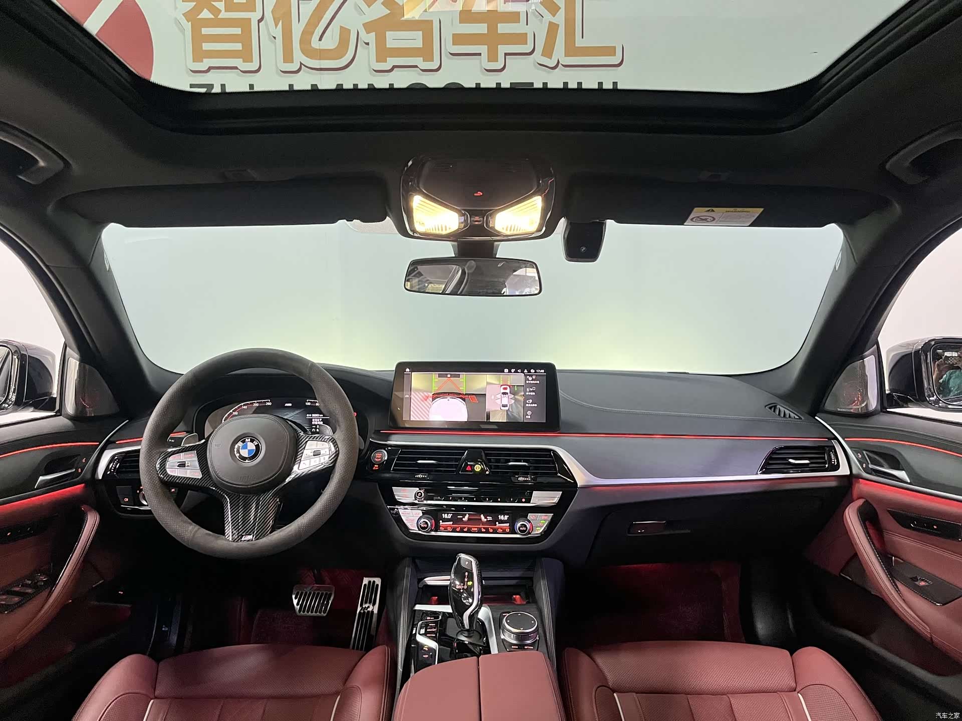 BMW 5 Series, 2023 7