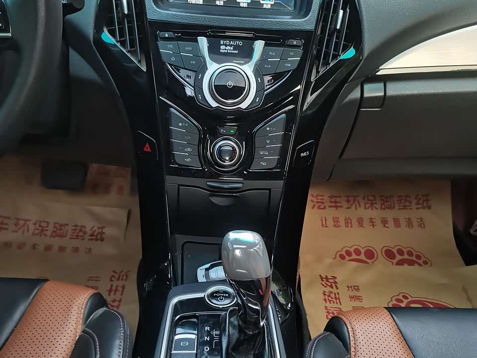 BYD Qinxin Energy BYD Qinxin Energy