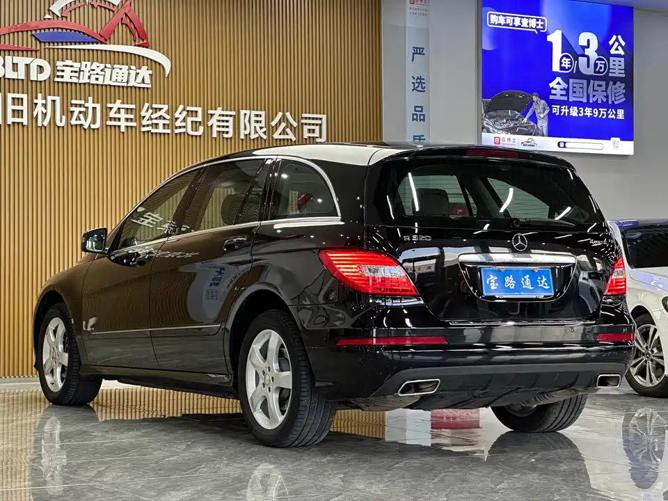 Mercedes-Benz R-class