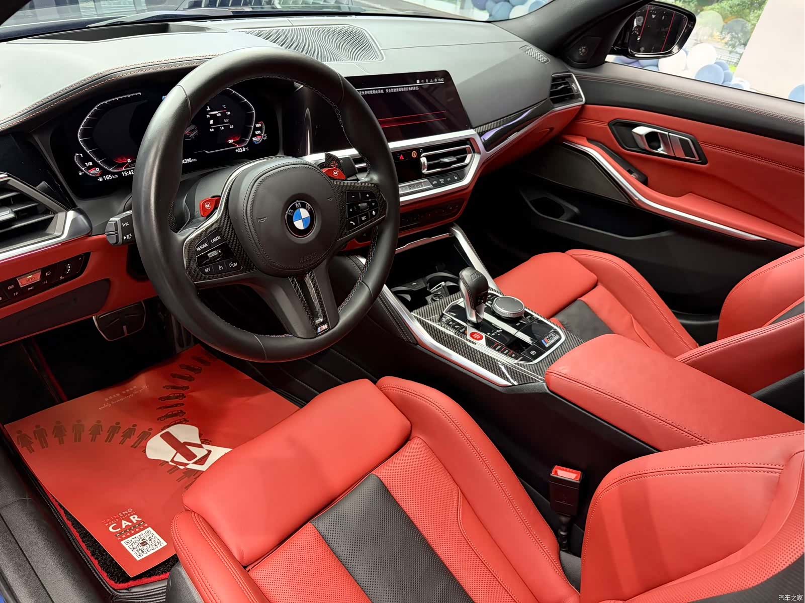 BMW M3, 2022 7