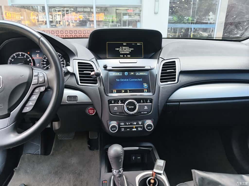 Acura RDX, 2016 13