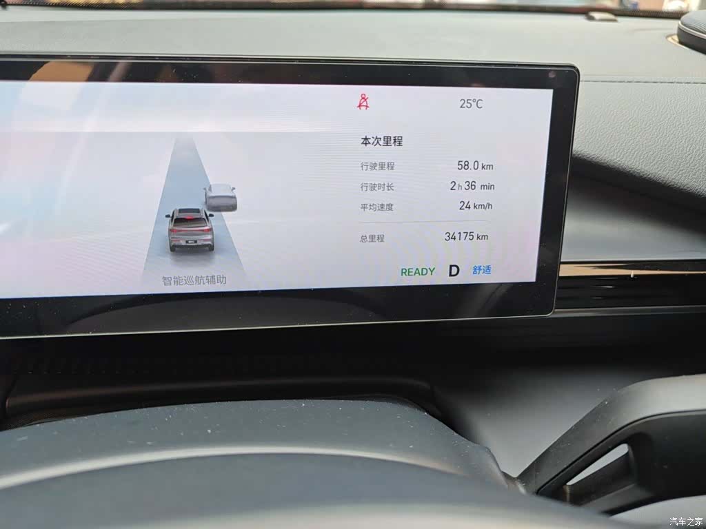 Geely Galaxy E5, 2025 13