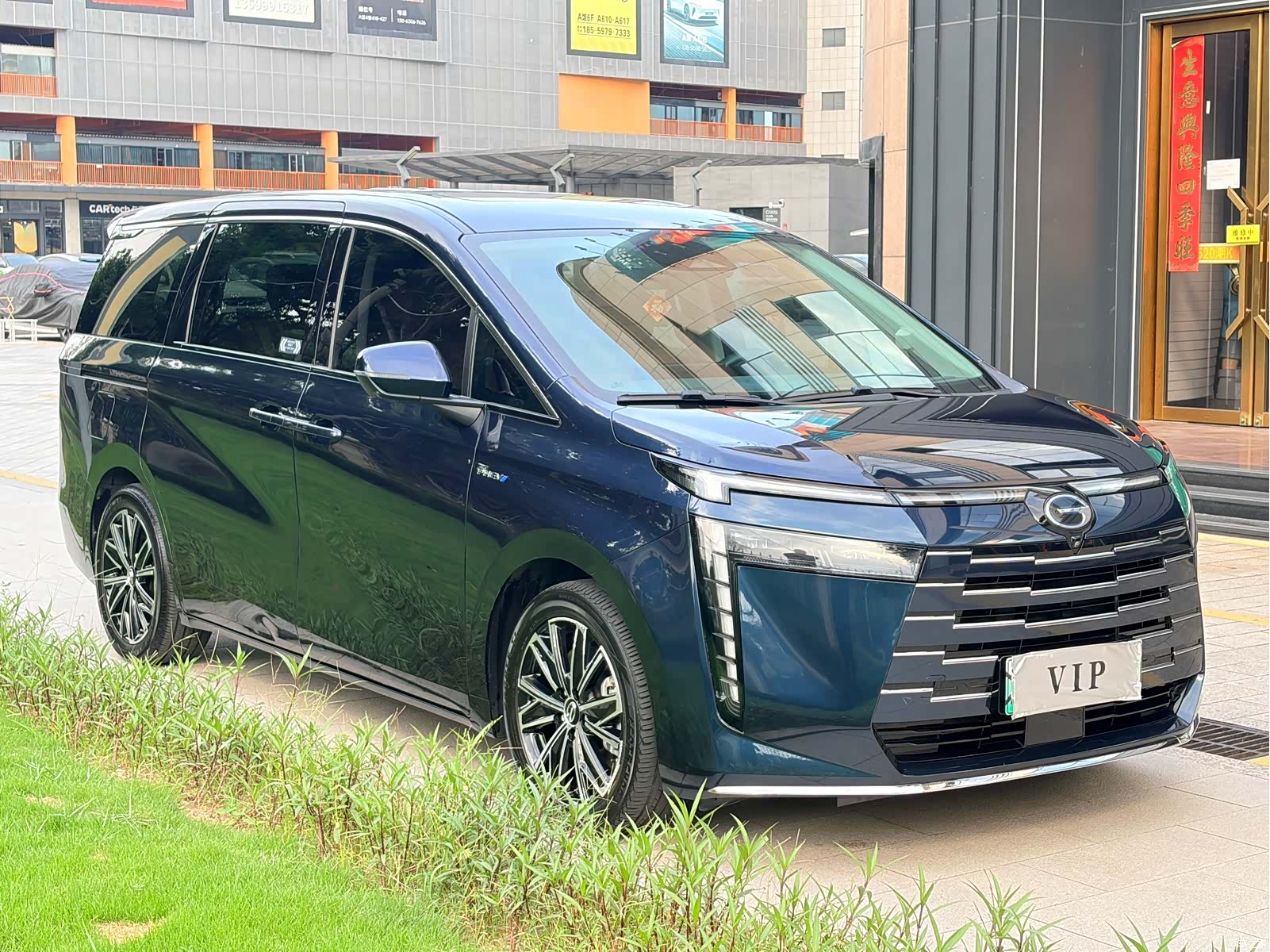 Trumpchi E8, 2024 3