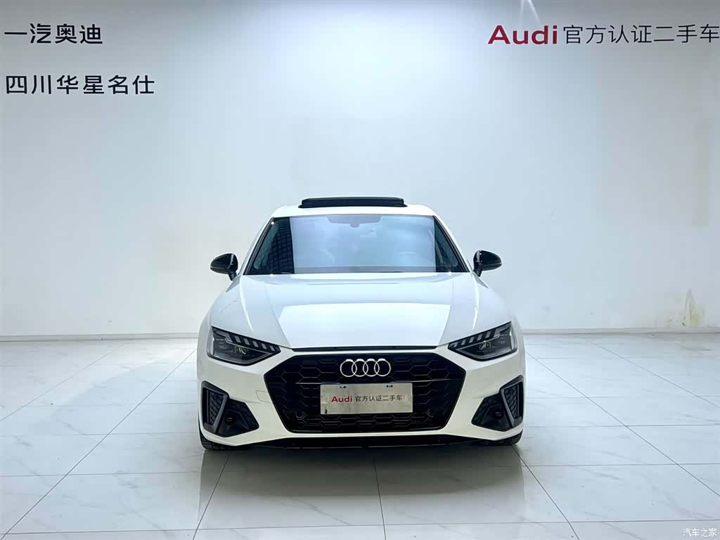 Audi A4L, 2023 2
