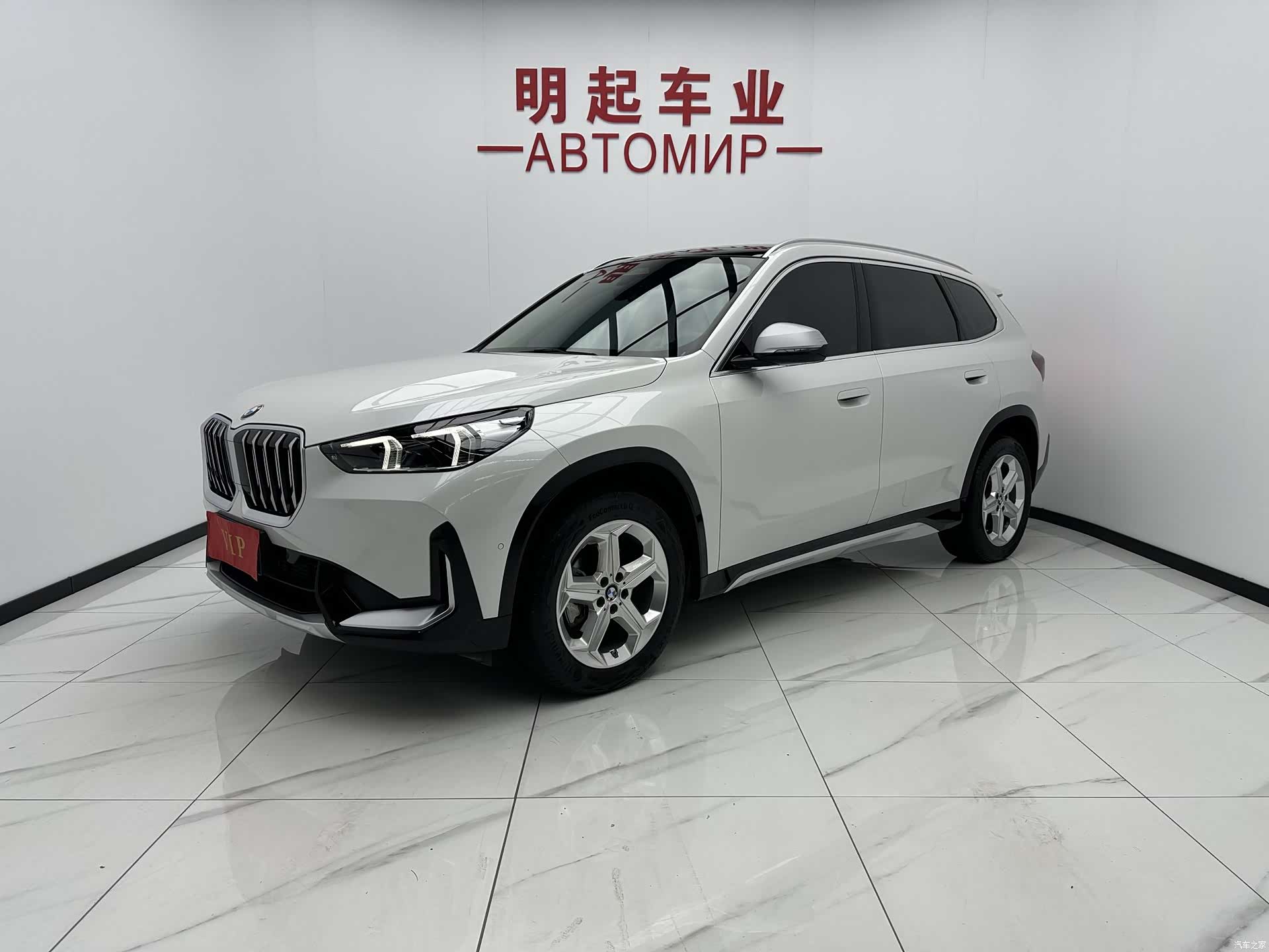 BMW X1, 2023 1