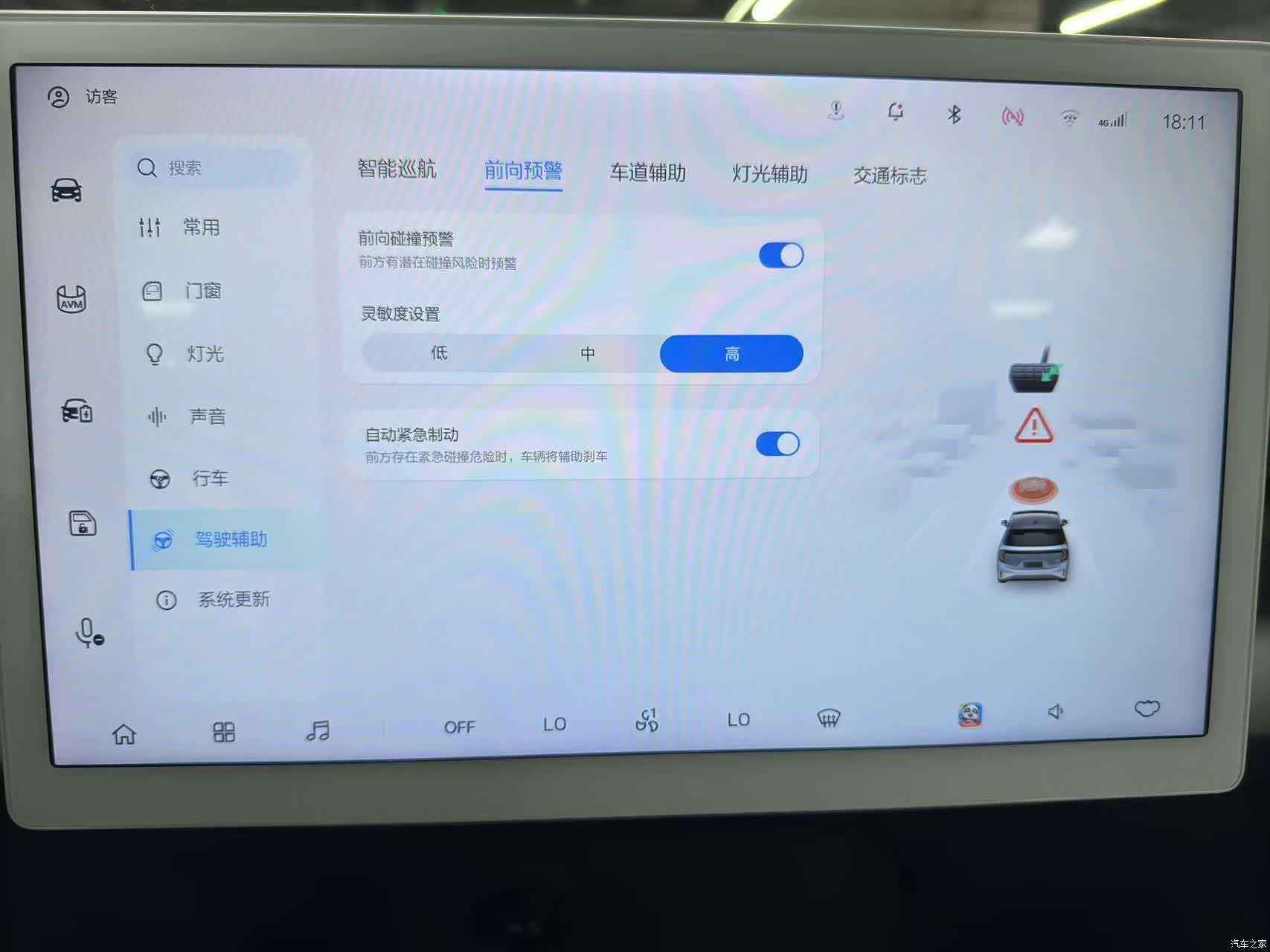 BAIC S, 2024 8