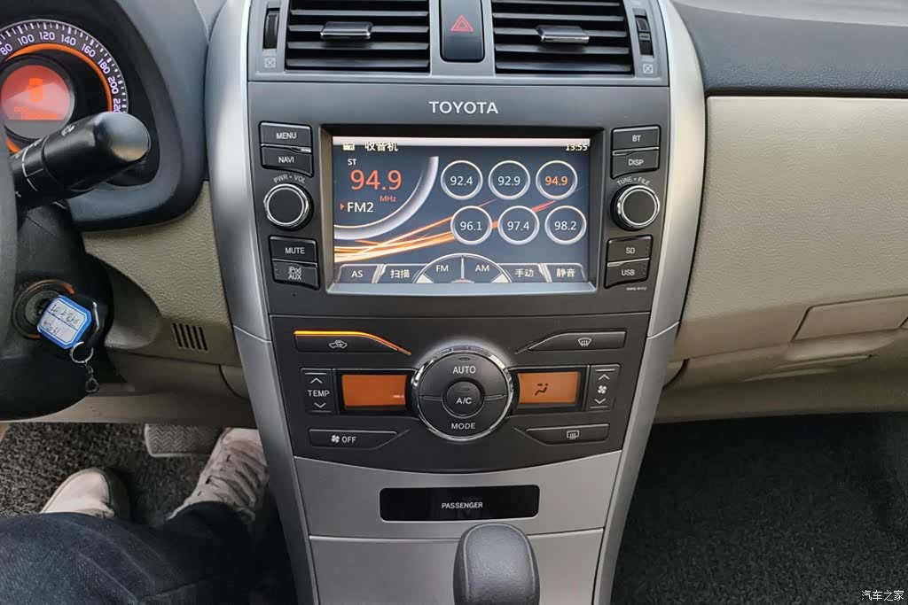 Toyota Corolla, 2014 13