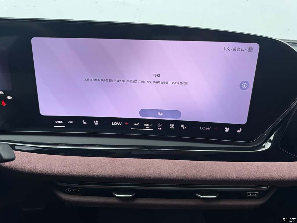 Audi A6L, 2026 26