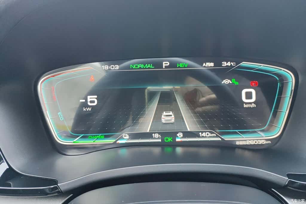BYD Song, 2023 14