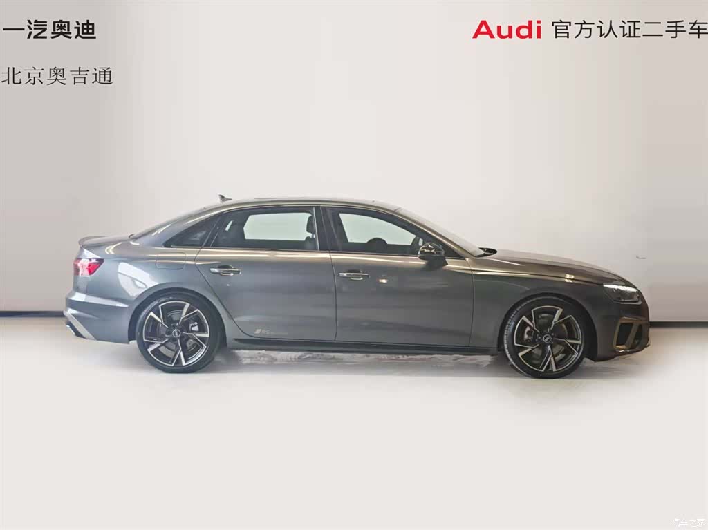 Audi A4L, 2024 8