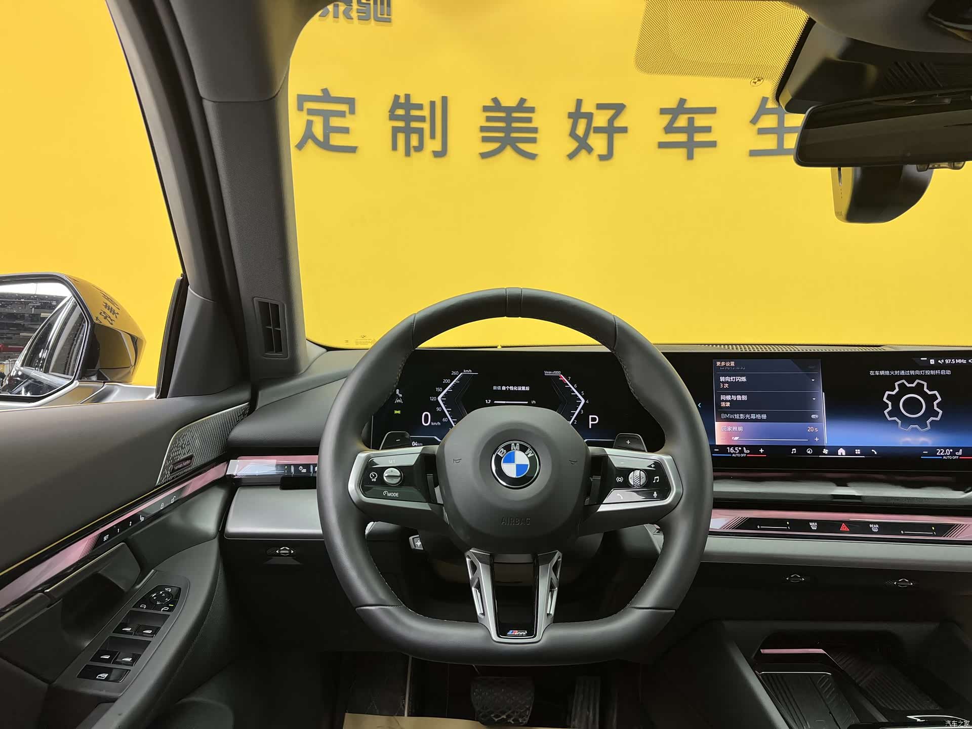 BMW 5 Series, 2024 9