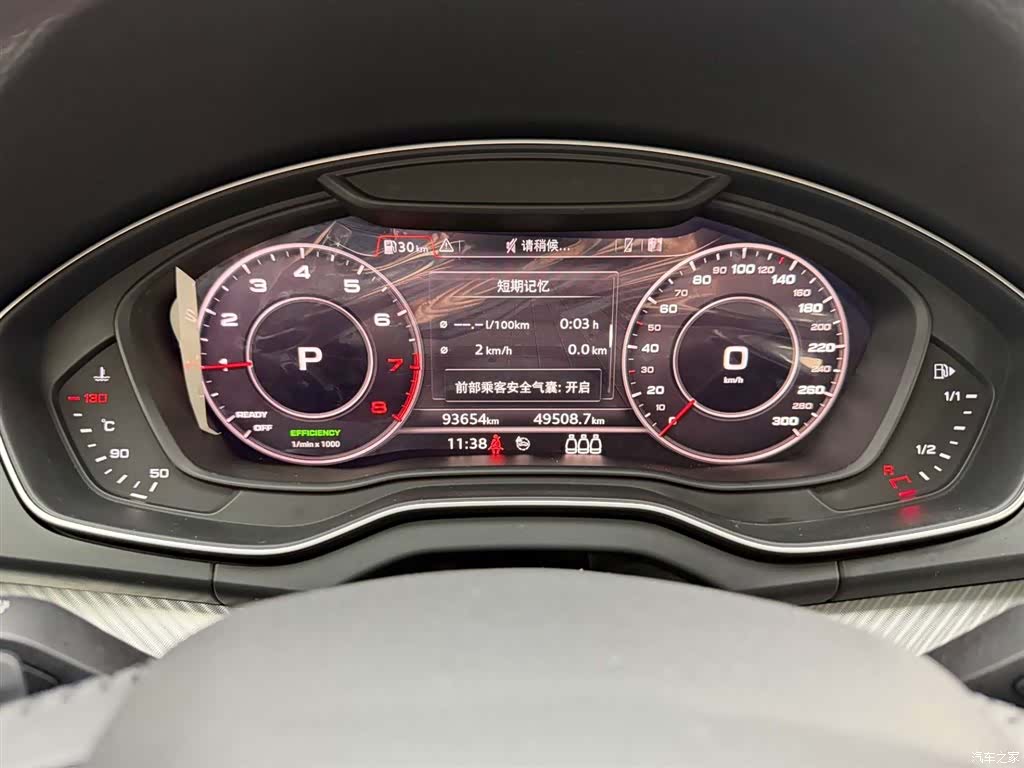 Audi Q5L, 2019 22
