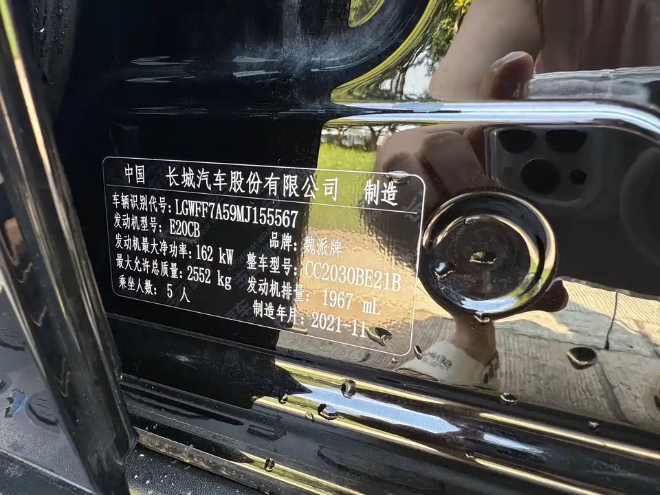 Tank 300 Tank 300