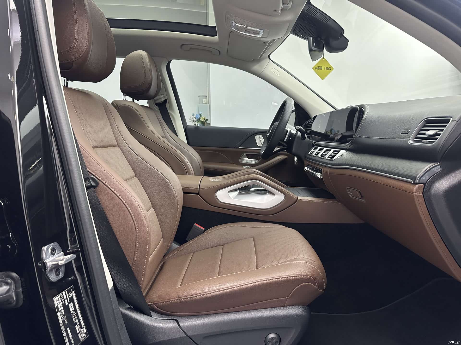 Mercedes-Benz GLS, 2024 13