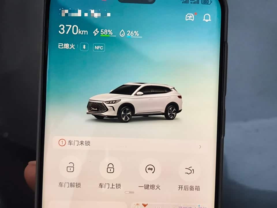 BYD Songjiang