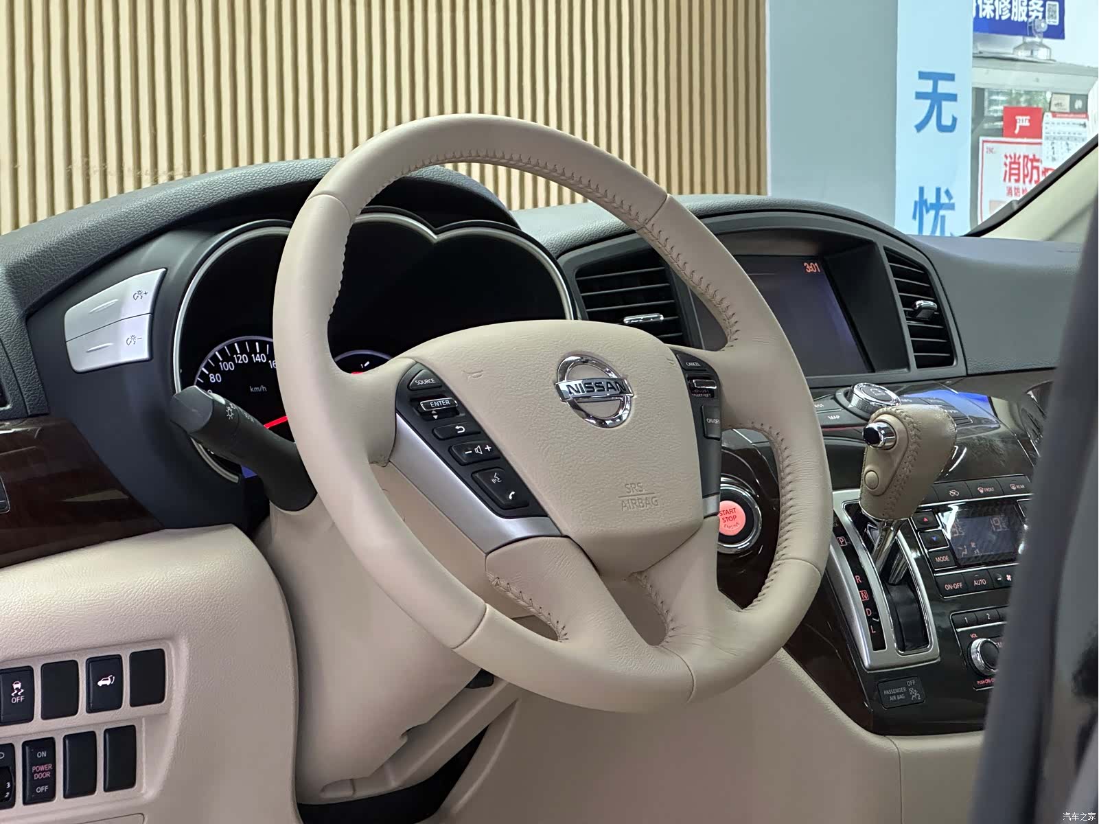 Nissan SL, 2017 9