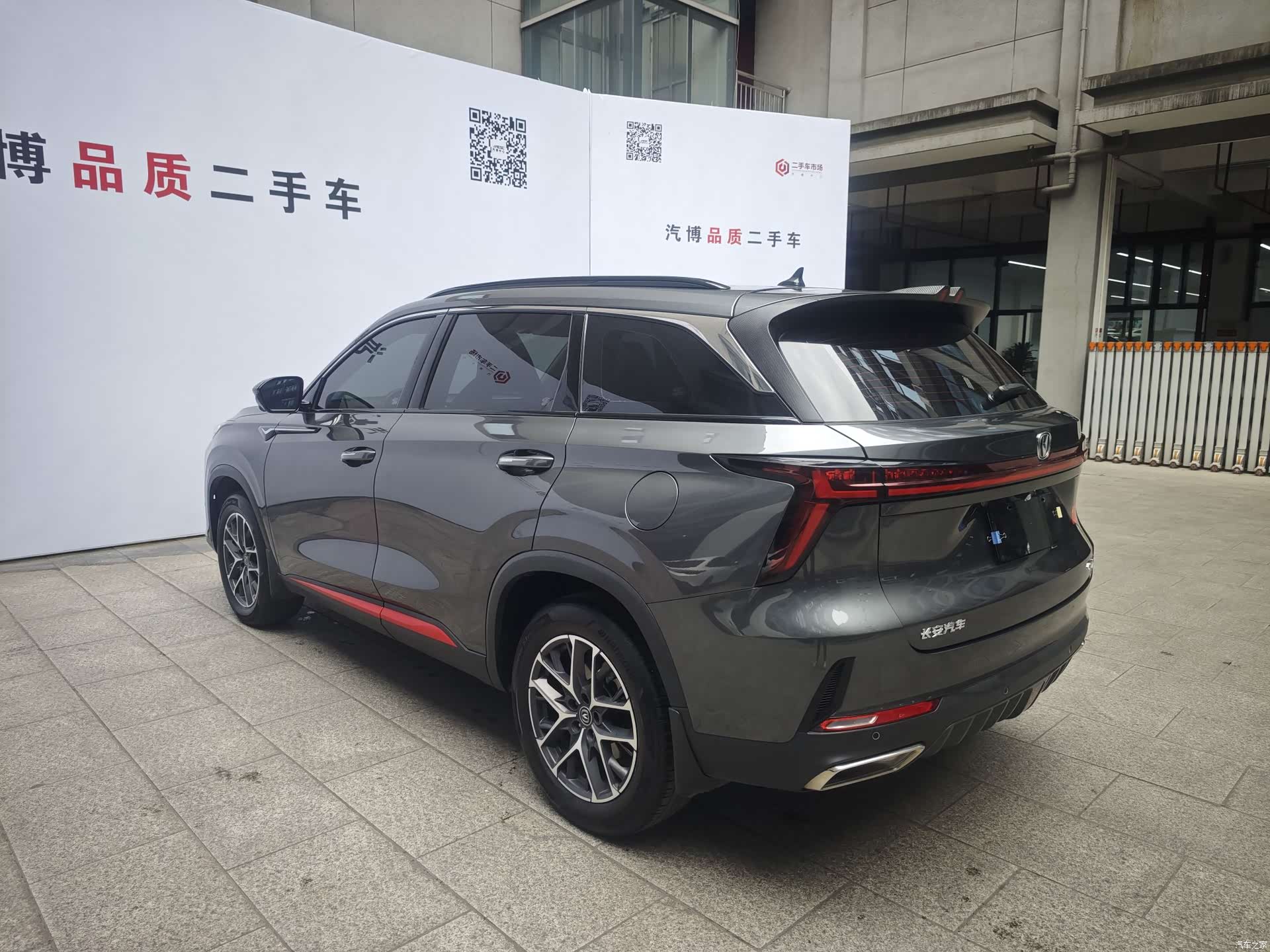 Changan CS75, 2022 все фото