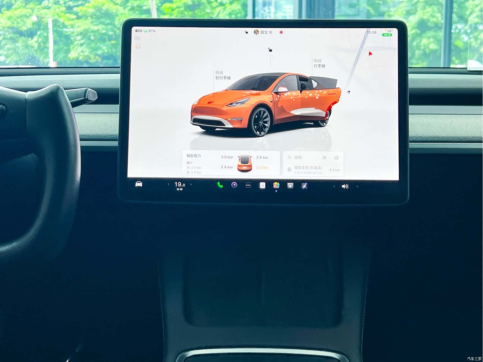Tesla Model Y, 2024 8