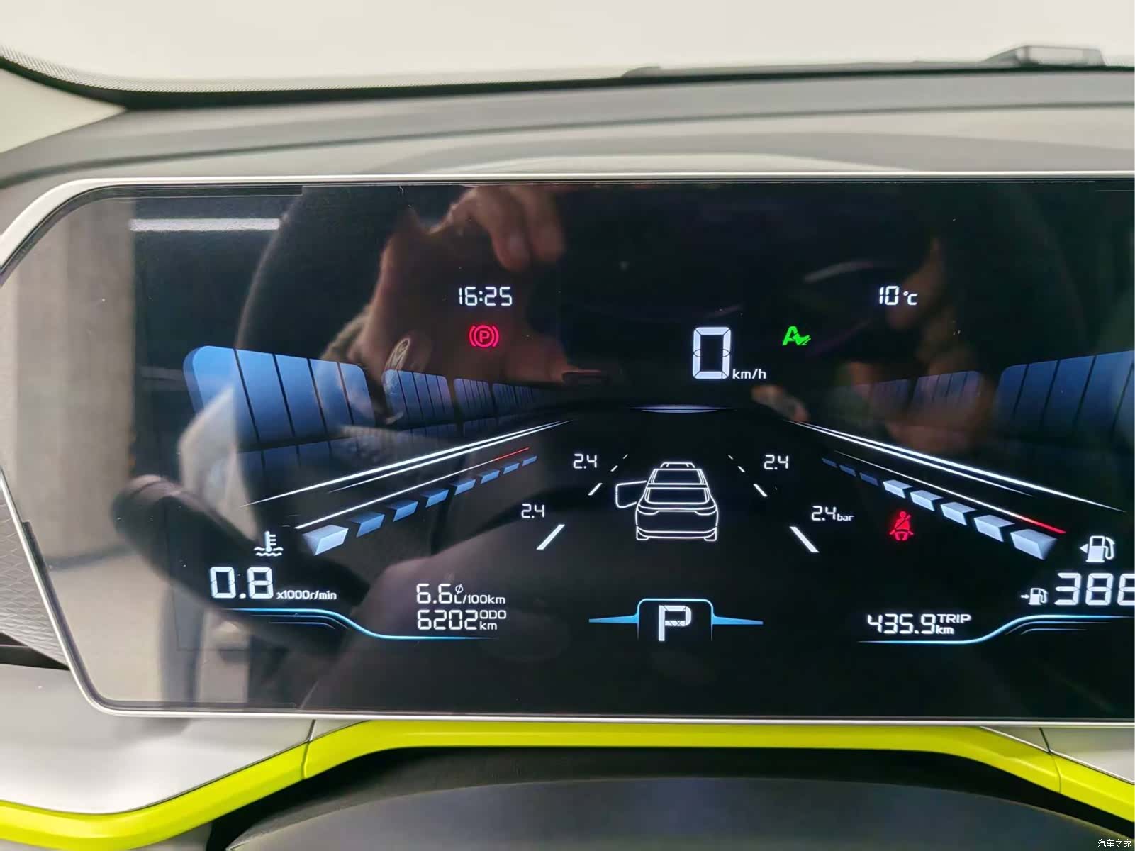Geely Coolray, 2023 15