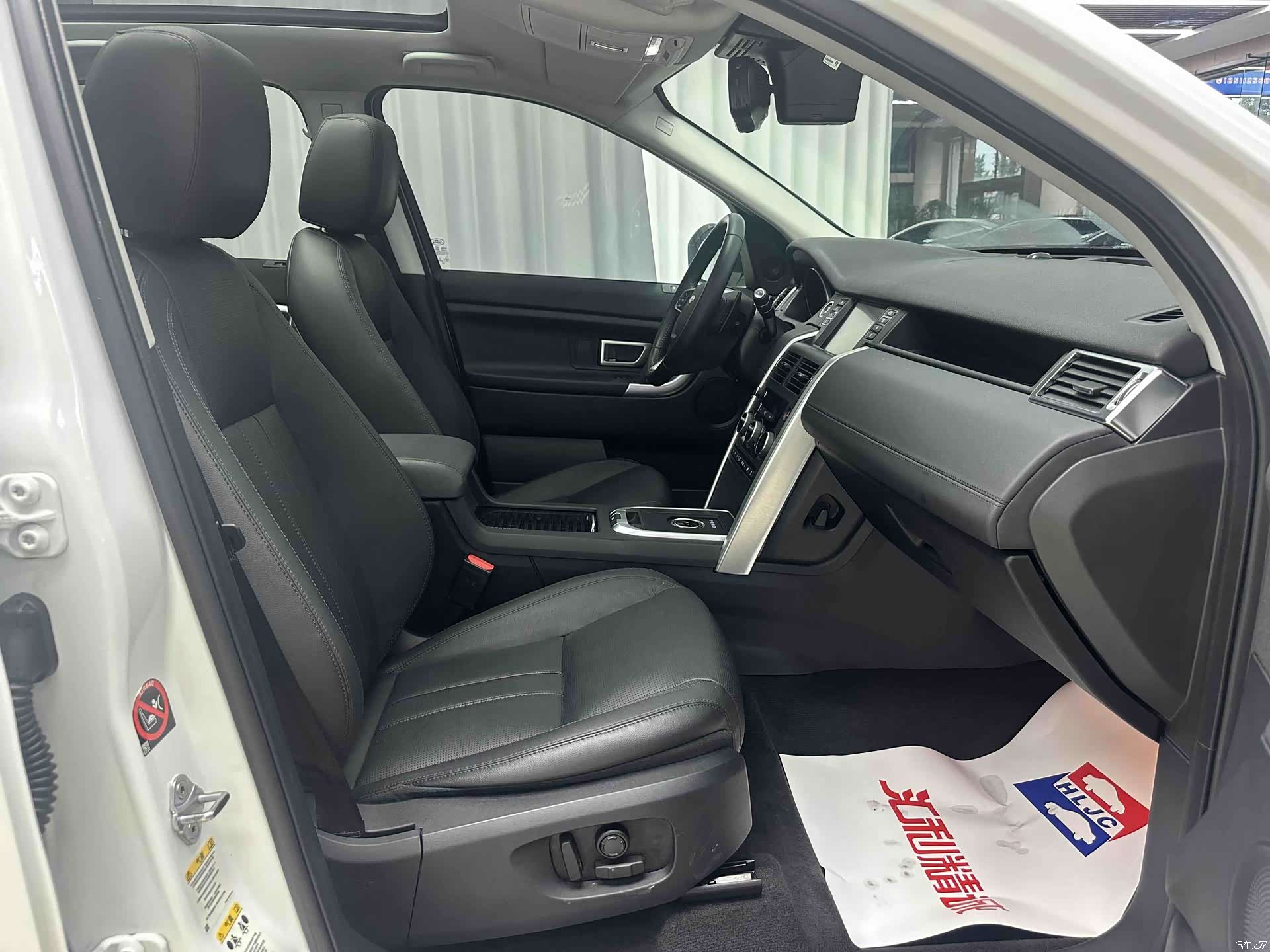 Land Rover Discovery, 2016 18